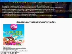 Sites similar to osgaming.net