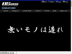 Sites similar to osgiken.co.jp