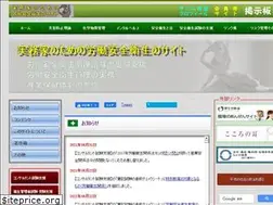 Sites similar to osh-management.com