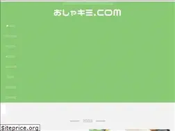 Sites similar to osha-kimi.com