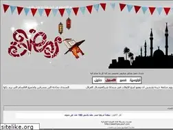 Sites similar to oshaaq-iraq.ahlamontada.com