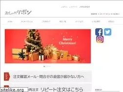 Sites similar to oshaberibbon.com
