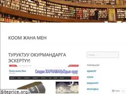 Sites similar to oshakir.wordpress.com