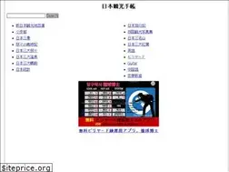 Sites similar to oshamambe.com