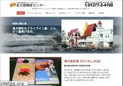 Sites similar to oshamanbe.com