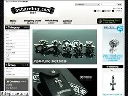 Sites similar to osharebig.com