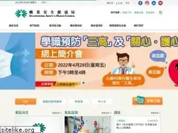 Sites similar to oshc.org.hk