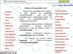 Sites similar to osheykoa.narod.ru
