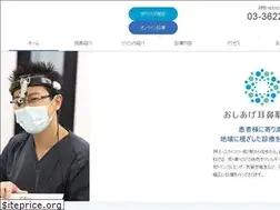 Sites similar to oshiage-ent.com