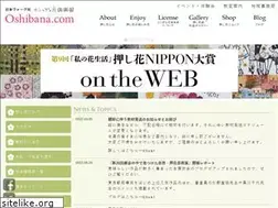 Sites similar to oshibana.com