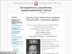 Sites similar to oshibkamnet.ru