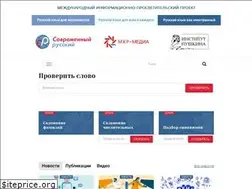 Sites similar to oshibok-net.ru