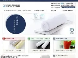 Sites similar to oshibori-mat.com
