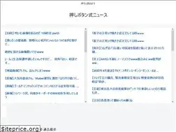 Sites similar to oshibtn.com