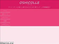 Sites similar to oshicolle.site