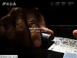 Sites similar to oshida-kikaku.com