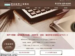Sites similar to oshida-tax.com