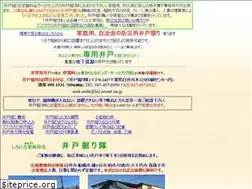 Sites similar to oshida3.com