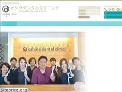 Sites similar to oshidadentalclinic.com
