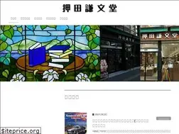 Sites similar to oshidakenbundo.com