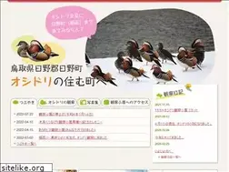 Sites similar to oshidori.jp