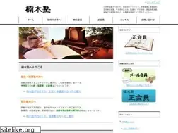 Sites similar to oshiekata.com
