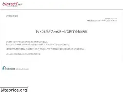 Sites similar to oshierumanaberu.net