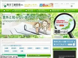 Sites similar to oshiete-haisha.com