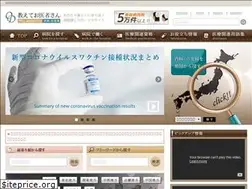 Sites similar to oshiete-oisha.com