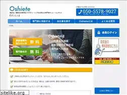 Sites similar to oshiete-pes.com
