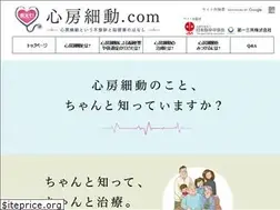 Sites similar to oshiete-shinbousaidou.com