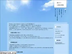 Sites similar to oshiete-taiyoukou.com
