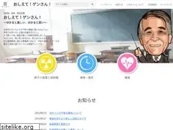 Sites similar to oshietegensan.com