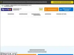 Sites similar to oshigoto-kaisen.com