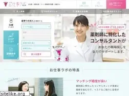 Sites similar to oshigoto-lab.com