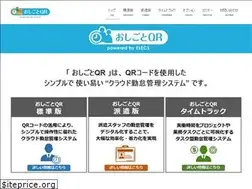Sites similar to oshigoto-qr.biz