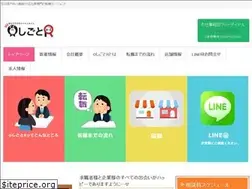 Sites similar to oshigoto-r.com