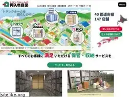 Sites similar to oshiire.co.jp