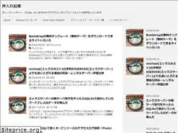 Sites similar to oshiire.org