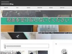 Sites similar to oshiireblog.com