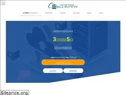 Sites similar to oshiireconcierge.com