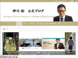 Sites similar to oshikawatakeshi.com