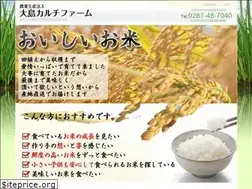 Sites similar to oshima-cf.com