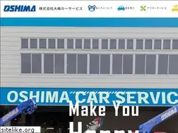 Sites similar to oshima-cs.co.jp