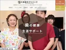 Sites similar to oshima-dc.net
