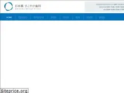 Sites similar to oshima-dentalclinic.jp