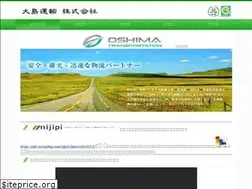 Sites similar to oshima-ex.co.jp