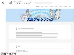 Sites similar to oshima-fishing.com