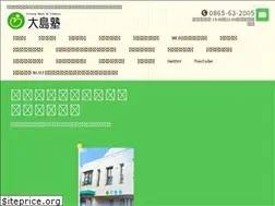 Sites similar to oshima-juku.com