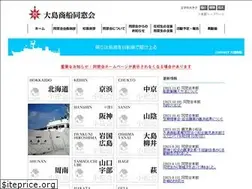 Sites similar to oshima-k.jp